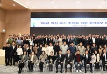 [경기티비종합뉴스] 김성훈 NH농협은행 부행장, 경기본부서 ‘금융환경과 우리의 미래’ 특별 강연