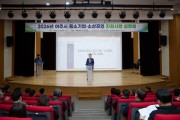 [경기티비종합뉴스] 여주시 이충우 시장, 2026 중소기업·소상공인 지원사업 설명회 성황리 개최