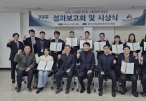 [경기티비종합뉴스] 경기도시장상권진흥원, 소셜미디어 홍보단  지역상권 홍보 콘텐츠 1,770개 제작을 끝으로 활동 마무리