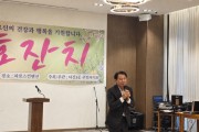 [경기티비종합뉴스] 남양주시 최현덕 시장 , 다산1동 어르신께 존경과 감사 전한 ‘2026년 효잔치’ 개최