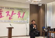 [경기티비종합뉴스] 남양주시 최현덕 시장 , 다산1동 어르신께 존경과 감사 전한 ‘2026년 효잔치’ 개최