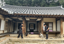 [경기티비종합뉴스] 여주세종문화관광재단, 흰개미탐지견 활용 목조문화재 점검·환경정화 활동 실시