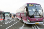 [경기티비종합뉴스]  오산↔김포공항 운행 리무진버스 재개통 사통팔달 교통혁신 프로젝트