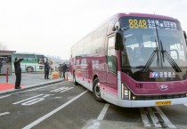 [경기티비종합뉴스]  오산↔김포공항 운행 리무진버스 재개통 사통팔달 교통혁신 프로젝트