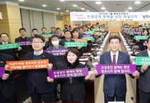 [경기티비종합뉴스] 광주시, 민생경제 회복을 위한 특별대책 보고회 개최