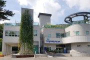 [용인티비종합뉴스] 용인특례시, 기후변화체험교육센터 홍보관 2월까지 임시 휴관