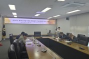 [경기티비종합뉴스] 성남시의회, 의원 행동강령 실효성 높이기 위한 의견 나눠