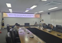 [경기티비종합뉴스] 성남시의회, 의원 행동강령 실효성 높이기 위한 의견 나눠