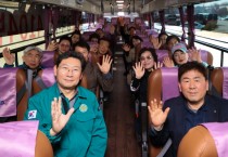 [용인티비종합뉴스] 용인특례시 서농동에서 서울역환승센터 운행하는 4104번 광역버스 4월 1일부터 정식 운행