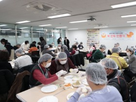 [경기티비종합뉴스] 시흥시 임병택 시장, 설맞이 복만두 만들기 행사 참석