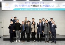 [경기티비종합뉴스] 수원특례시의회 기획경제위원회, 수원산업단지관리공단 등 소관부서 현장방문 실시