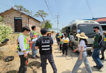 [경기티비종합뉴스] 여주시, 국내 최초‘연극형 주민대피 훈련’실시