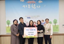 [경기티비종합뉴스] 용인특례시, 이웃 위한 온정의 손길 이어져