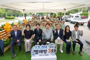[경기티비종합뉴스] 용인특례시, 어르신 일자리 창출 위한 ‘시니어빨래방 3호점’ 개소