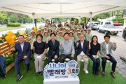 [경기티비종합뉴스] 용인특례시, 어르신 일자리 창출 위한 ‘시니어빨래방 3호점’ 개소