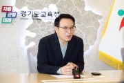 [경기티비종합뉴스] 경기도교육청,  교사 석사 학위 과정 등록금 지원