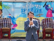 [경기티비종합뉴스] 최현덕 남양주시장 당선인, 시민주권위 출범 첫 주말 ‘현장 중심 민생행보’ 본격화