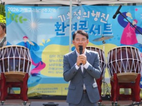 [경기티비종합뉴스] 최현덕 남양주시장 당선인, 시민주권위 출범 첫 주말 ‘현장 중심 민생행보’ 본격화