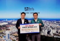 [경기티비종합뉴스] 양평군, 강릉시 가뭄 극복 지원 위해 ‘물맑은양평수(水)’ 1만 병 긴급 지원