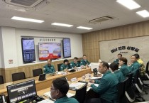 [경기티비종합뉴스] 이현재 하남시장, 호우 대비 긴급회의 주재…“2차 피해 예방 위한 안전관리 철저” 당부