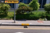 [경기티비종합뉴스] 용인특례시, 침수 취약지역 300곳에 ‘빗물받이 위치표시판’ 설치