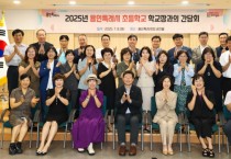 [경기티비종합뉴스] 이상일 용인특례시장, 지역 191개교 학교장들과의 간담회 시작