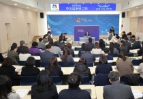 [경기티비종합뉴스]안성시, 2026년도 주요업무보고 온라인 생중계 진행