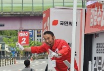 [경기티비종합뉴스]경기도의회 도시환경위원회 백현종 위원장 , “겸손과 진정성으로”… 김문수 후보 위한 총력 선거운동 마무리