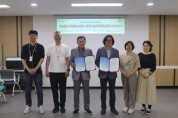 [경기티비종합뉴스] 용인시자원봉사센터–용인시외국인복지센터,  자원봉사 문화 확산 및 지역사회 통합을 위한 업무협약 체결