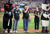 [경기티비종합뉴스] 정찬해 수원화성문화제 추진위원회 공동위원장,  KT 위즈 홈경기에서 수원화성문화제 성공 기원 시구