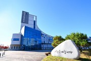 [경기티비종합뉴스] 한경국립대학교 김찬기 총장 “대학 기반 장애인 평생교육이 당연한 일상 완성의 해법”
