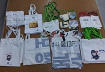 [경기티비종합뉴스] 여주시, “친환경 현수막 제작 지원 및  폐현수막 재활용 사업” 추진