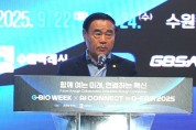 [경기티비종합뉴스] 수원특례시의회 이재식 의장, ‘G-BIO WEEK x AI CONNECT with G-FAIR 2025’ 개막식 참석
