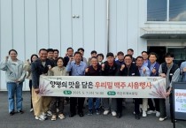 [경기티비종합뉴스] 양평군, 지역산 우리 밀 활용 ‘밀맥주 시음 행사’ 개최