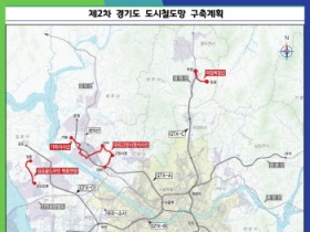 [경기티비종합뉴스] 시흥시 임병택 시장, 월곶~배곧선’ 제2차 경기도 도시철도망 구축계획 반영