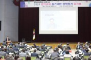 [경기티비종합뉴스] 임태희 교육감, ‘증거에 기반해 정책 평가, 끊임없는 교육 혁신 일상화해야’