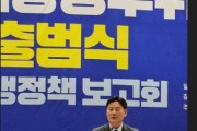 [경기티비종합뉴스] 경기도의회 전국광역의회의원협의회 최종현 대표, 진정한 자치분권 완성 위해 지방의원들이 앞장설 것