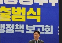 [경기티비종합뉴스] 경기도의회 전국광역의회의원협의회 최종현 대표, 진정한 자치분권 완성 위해 지방의원들이 앞장설 것
