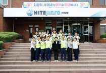 [경기티비종합뉴스] 김경희 이천시장, 지역 대표기업 하이트진로㈜ 이천공장 방문