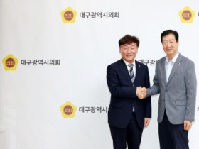 [경기티비종합뉴스] 남종섭 경기도의회 의장, 대구시의회와 지방의회법 제정 맞손…전국 광역의회 연대 영남권까지 확대