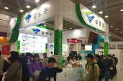[경기티비종합뉴스] 양평군 농식품가공업체, 코엑스 푸드위크서 뜨거운 관심