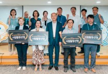 [경기티비종합뉴스] 경기도농수산진흥원 최창수 원장, 농촌공간에 밀착한 현장전문가 첫발…경기 농촌재생 현장전문가 수료식