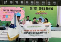 [경기티비종합뉴스] 용인특례시, ‘2025년 자원순환 유공국무총리 표창’ 수상