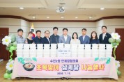 [경기티비종합뉴스] 강상태 성남시의회 의장, 수진2동 초복맞이 삼계탕 나눔행사 참석