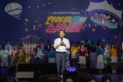 [경기티비종합뉴스] 수원특례시 이재준시장 수원시립합창단, ‘2026 잔디밭 음악회-한여름 밤의 싱어롱(Sing-along)’ 개최