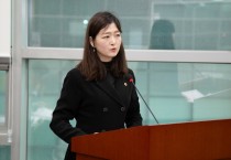 [경기티비종합뉴스] 경기도의회 장윤정 의원, ‘경기도교육청 디지털 성범죄 예방 및 교육에 관한 조례 일부개정조례안’ 통과