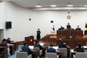 [경기티비종합뉴스] 하남시의회 제344회 정례회 개최…행정사무감사·2026년 예산안 심사 돌입