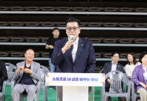 [경기티비종합뉴스] 화성특례시의회 이계철 의장, 제13회 화성특례시탁구협회장배 탁구대회 참석 “생활체육으로 건강하고 활기찬 일상 누릴 수 있게”