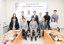 [경기티비종합뉴스] 용인특례시의회 의원연구단체,  용인중앙시장부터 골목상권까지  …MZ세대 겨냥한 '핫플레이스' 전환 연구 돌입