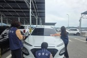 [경기티비종합뉴스] 안성시, 하반기 지방세 체납액 특별정리기간 운영